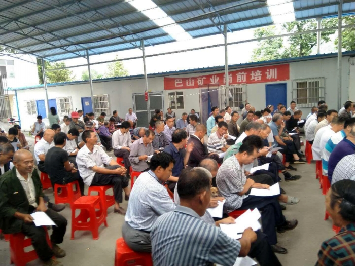 秦古镇：普及法律知识 维护矿山稳定