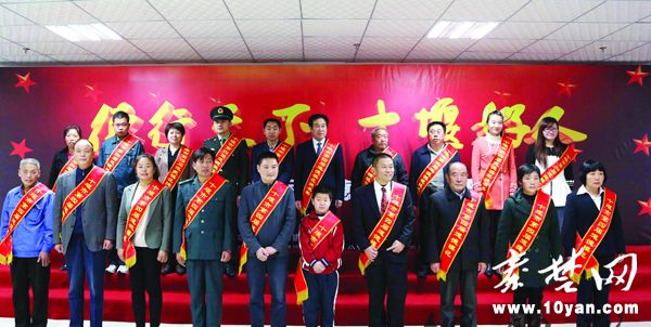 黄栗小学徐航获评十堰市“第四届道德模范”