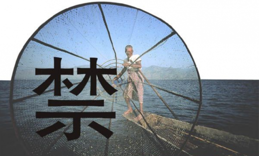 3月1日起 竹山境内堵河流域禁渔4个月