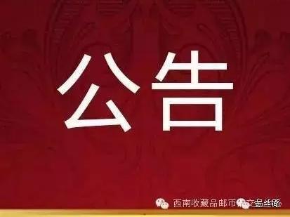 2018年暑期竹山县文化馆少儿书法、美术免费培训通告