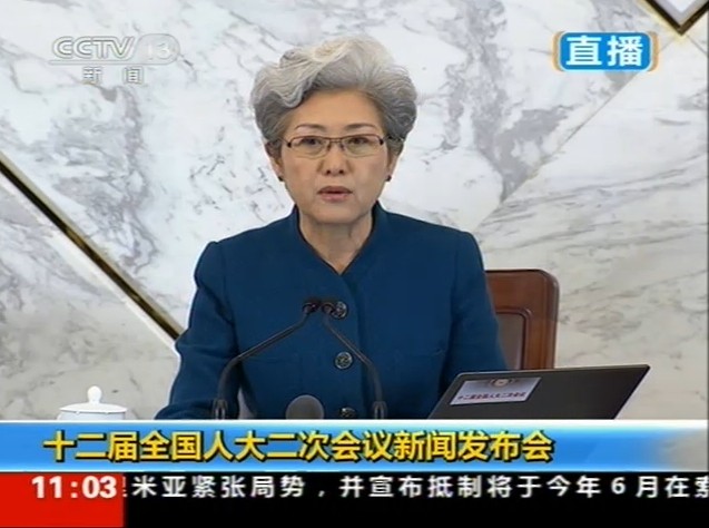 [视频]十二届全国人大二次会议新闻发布会