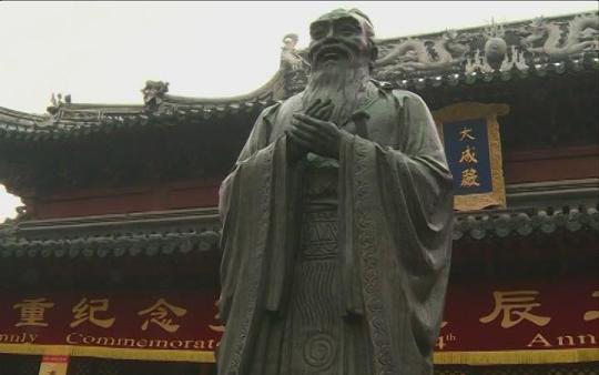 南京夫子庙雨中举行祭孔大典