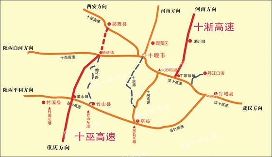 十堰市再建一条高速公路