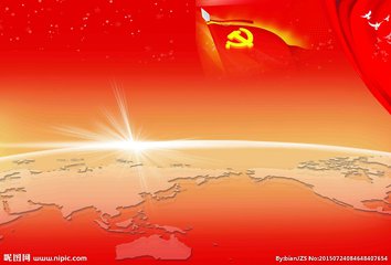  宝丰镇召开2017年党代会年会