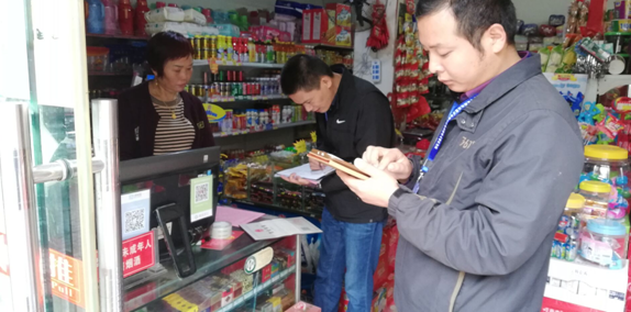 麻家渡镇:全力做好经济普查单位清查工作