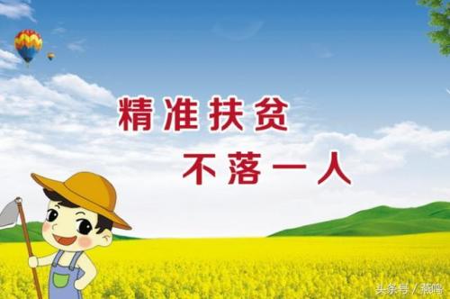 竹山向著“十星高地·秦巴強縣”的美好未來闊步前進