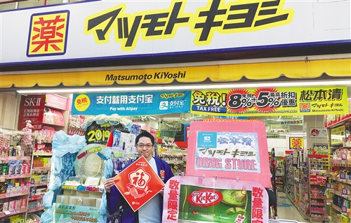 支付體系通過春節大考