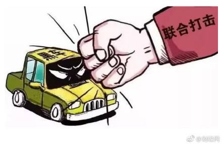 非法从事出租车和非法客运经营案例曝光