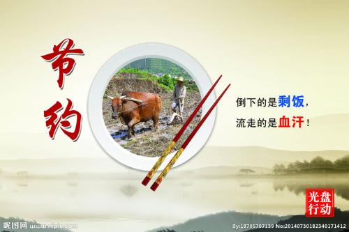 节俭年饭香喷喷 越来越多人加入