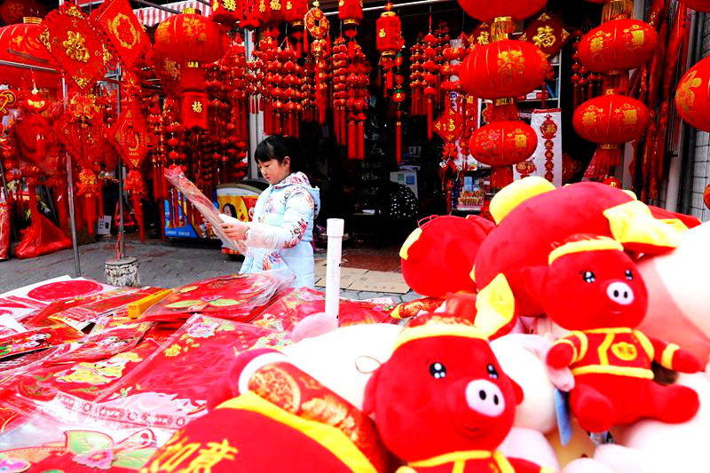 红红火火迎新年