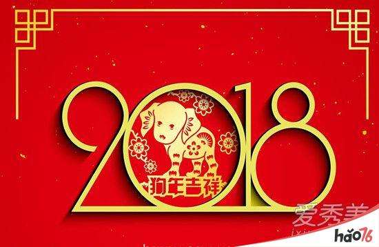 竹坪乡：提早谋划2018年开年工作