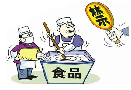 竹山食品安全监督抽检不合格信息公告