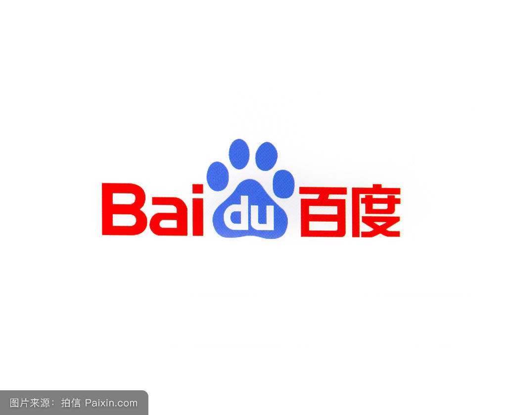 百度发布含淫秽色情等违法广告被罚60万