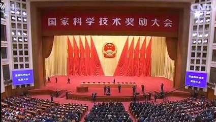 国家科学技术奖励大会在京开幕 湖北29项成果（通用类）获奖