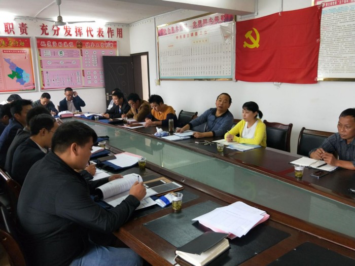 秦古镇召开第四次全国经济普查动员会