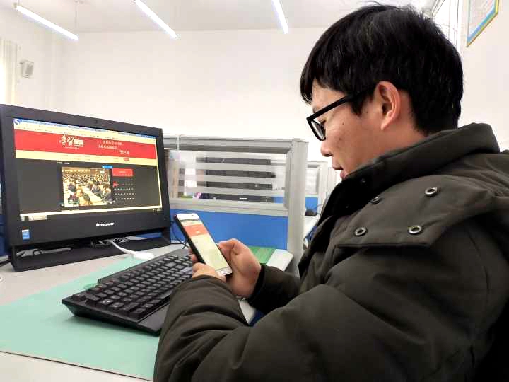 竹坪乡：大力推广使用“学习强国”学习平台