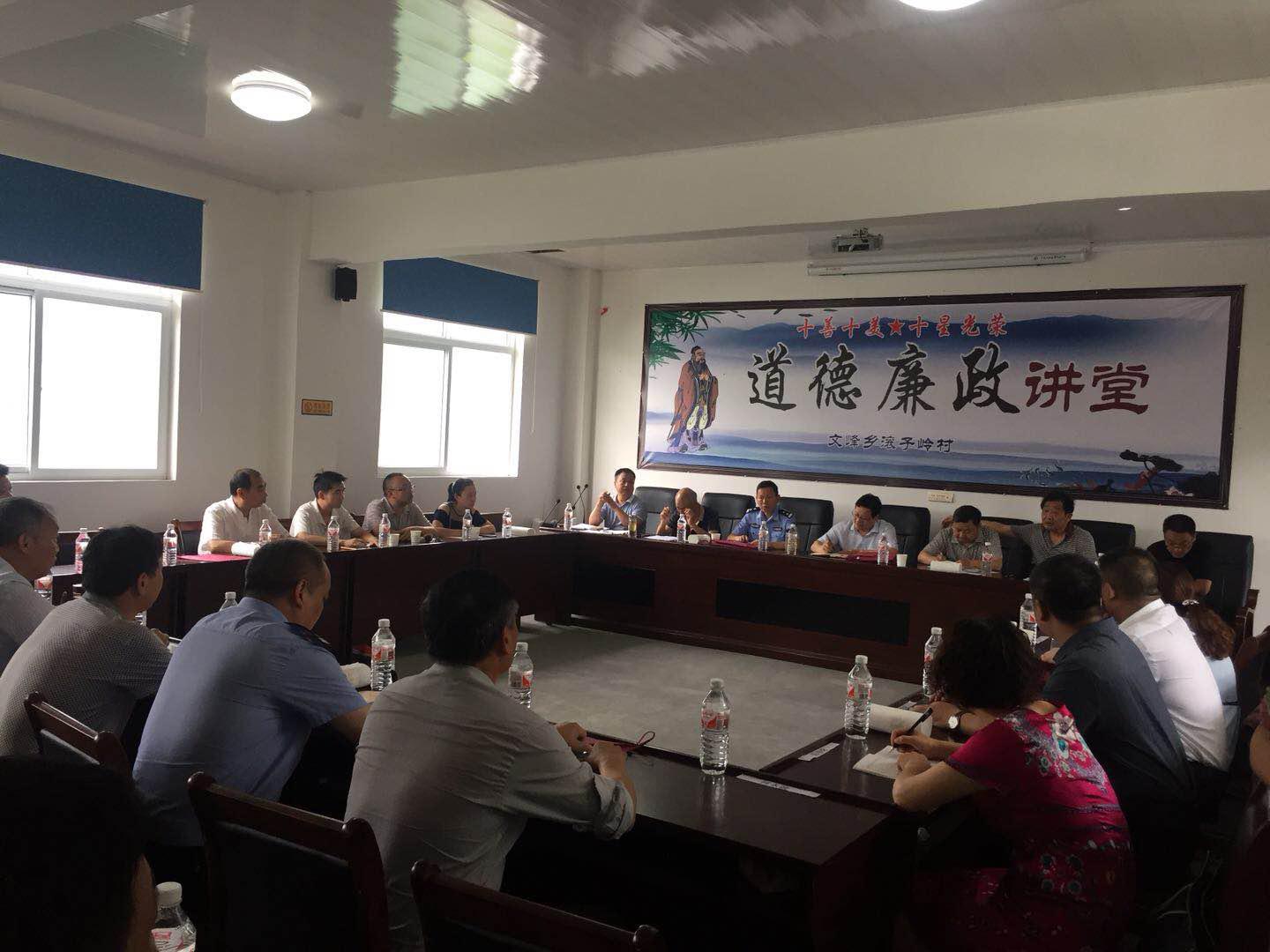 文峰乡稳打稳扎推进扶贫攻坚问题整改