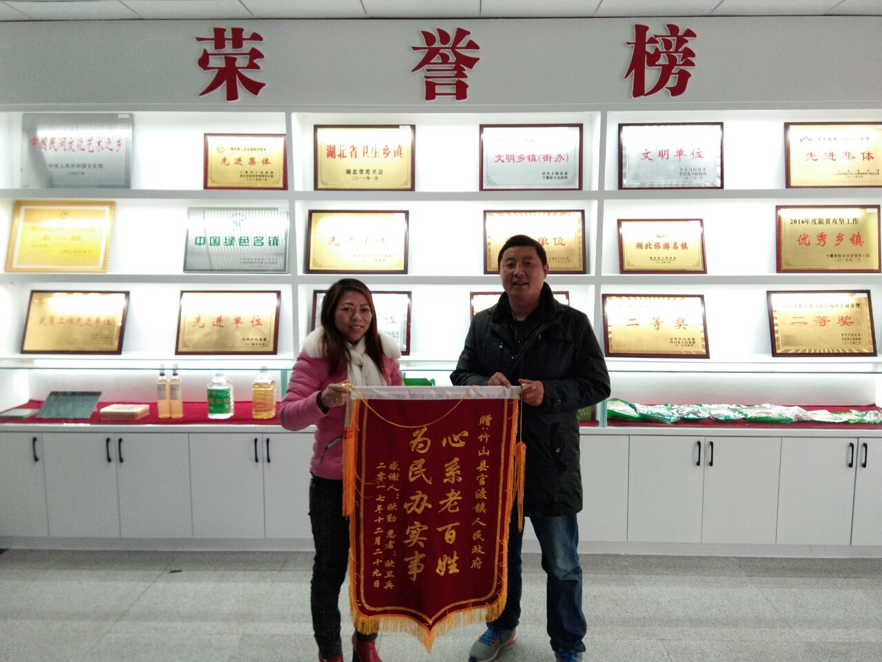 官渡镇：群众送锦旗为干部点赞