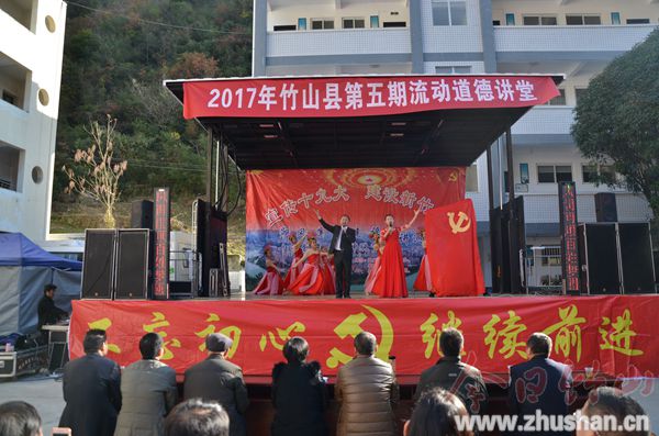 双台乡用道德讲堂文艺汇演宣传十九大精神