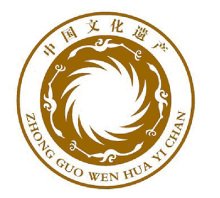  文化部部长：进一步加强文化遗产保护工作