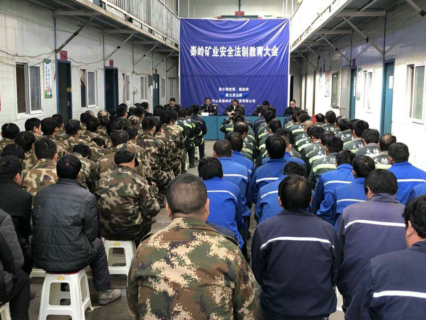 秦古镇：法制教育助推“扫黑除恶”