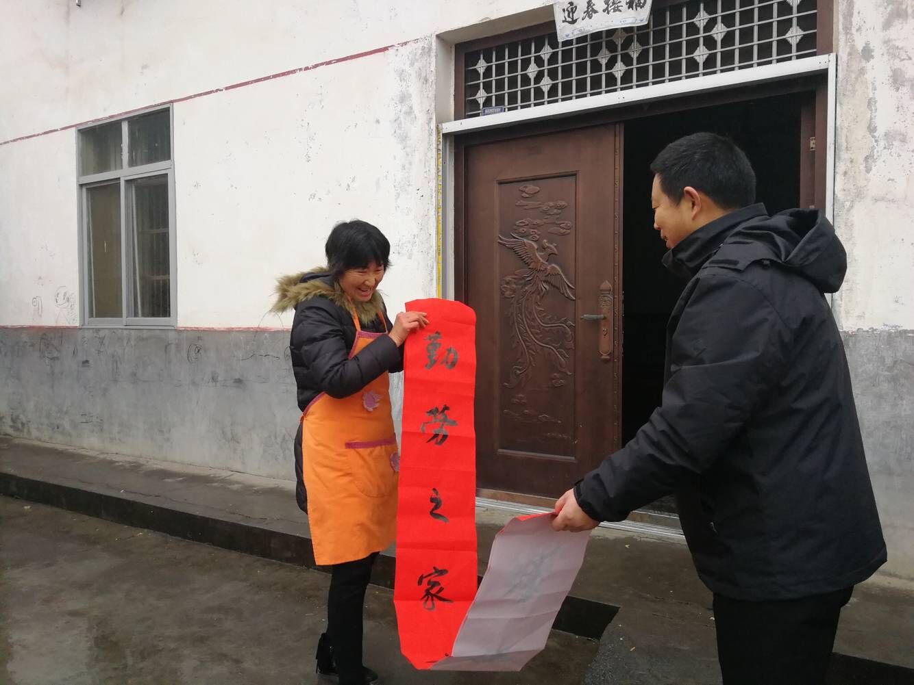 麻家渡镇：送新春春联 助精神脱贫