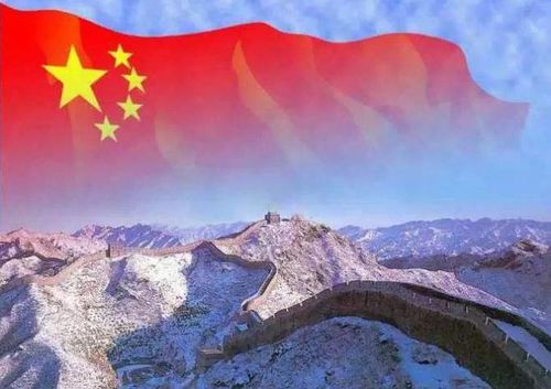 人民日報社論：奮斗的史詩 復興的偉力
