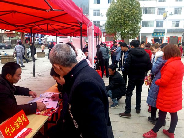 文峰乡：招聘会开到家门口  