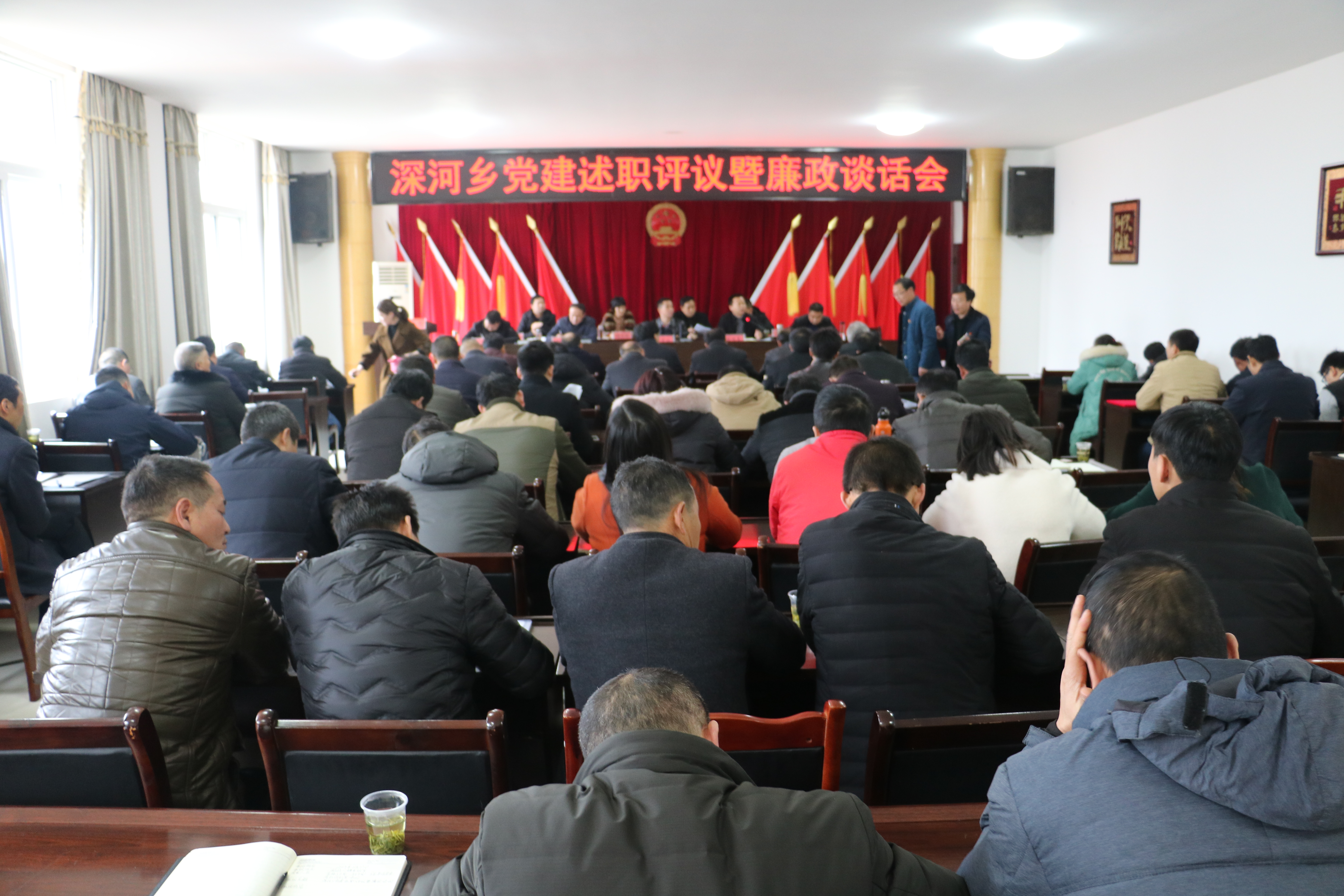 深河乡：开展集体廉政谈话 强化廉洁自律意识