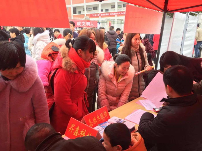 麻家渡镇：“春风行动”帮求职者“找婆家”