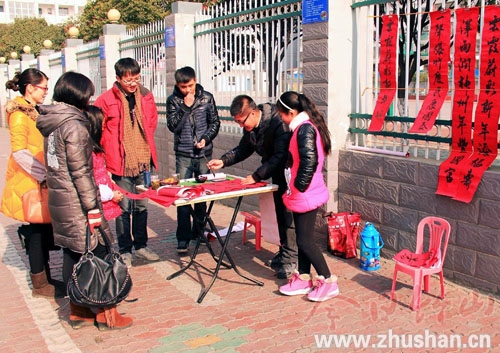 国画硕士研究生街头卖春联