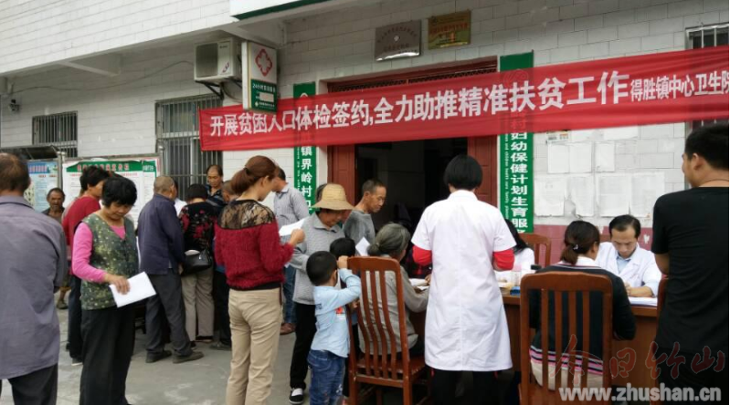得胜镇：落实医生签约，助推健康扶贫