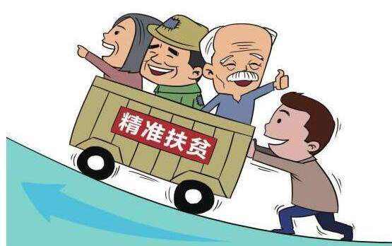 宝丰镇安排部署精准扶贫工作