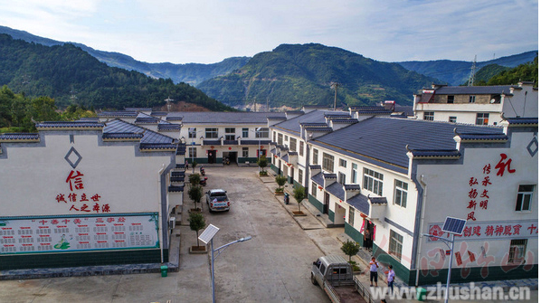 挪窝换业摘穷帽——竹山县易地扶贫搬迁工作纪略
