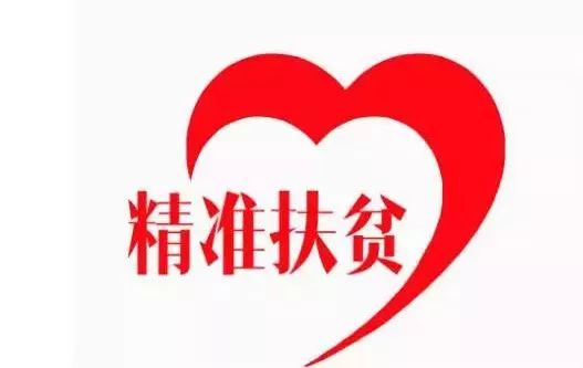 得胜镇：提升群众“五气”，做好精神脱贫