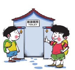 麻家渡镇：厕所革命“火力全开”