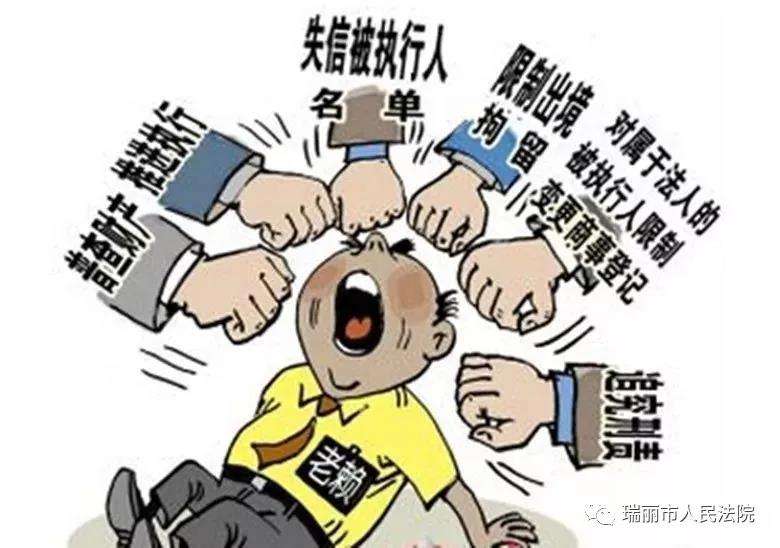 双台法庭联合派出所合力破解“执行难”