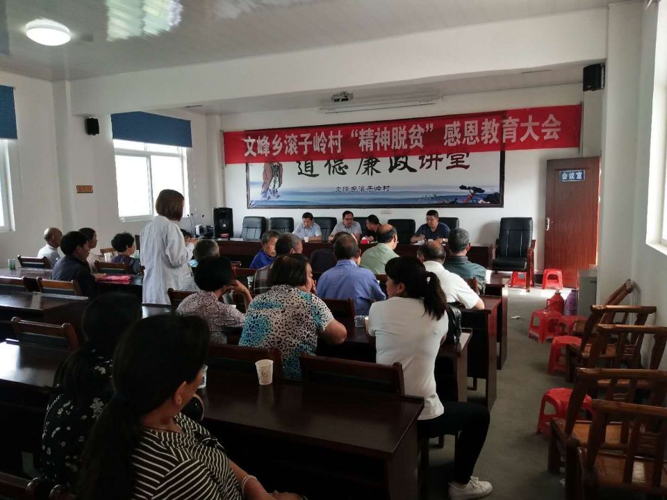文峰乡：扎实开展健康扶贫补短板行动