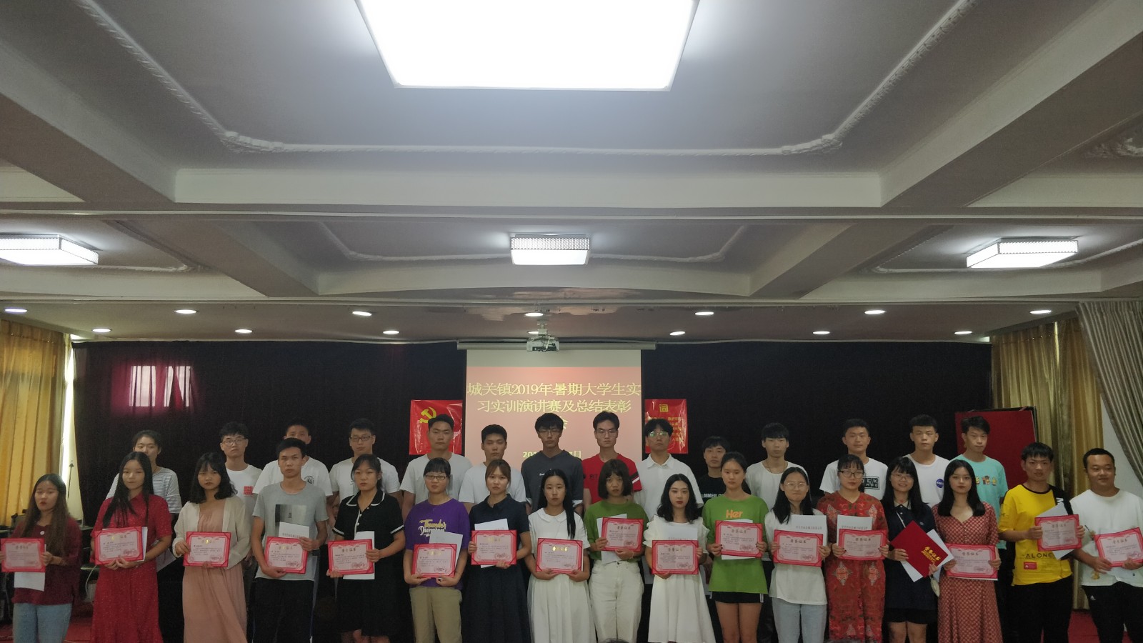 城关镇：开展演讲比赛激励青年勇于追梦