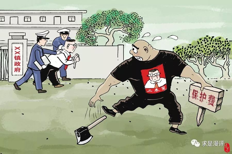 文峰乡召开扫黑除恶治乱专项斗争会