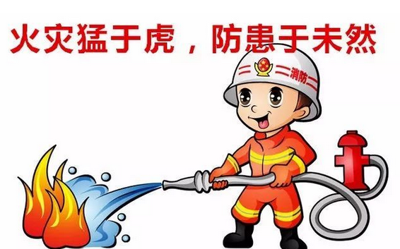 電視電話(huà)會(huì)：部署安全生產(chǎn)暨冬春防火