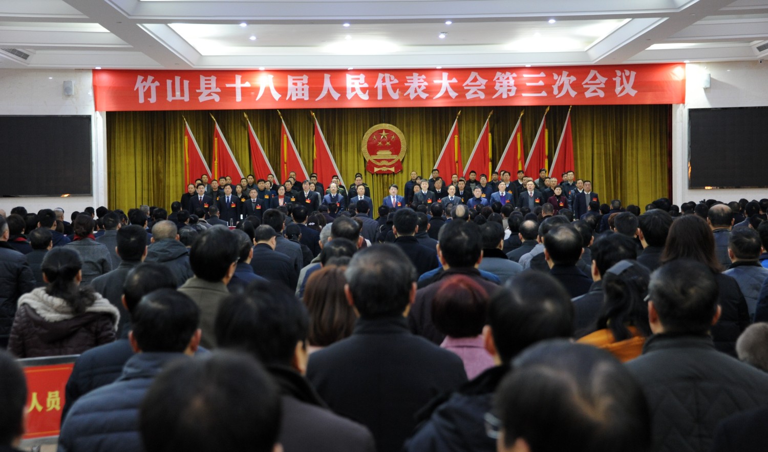 縣十八屆人大三次會議勝利召開