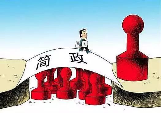 十堰取消一批行政审批事项！这些事你不用再去跑盖章了…
