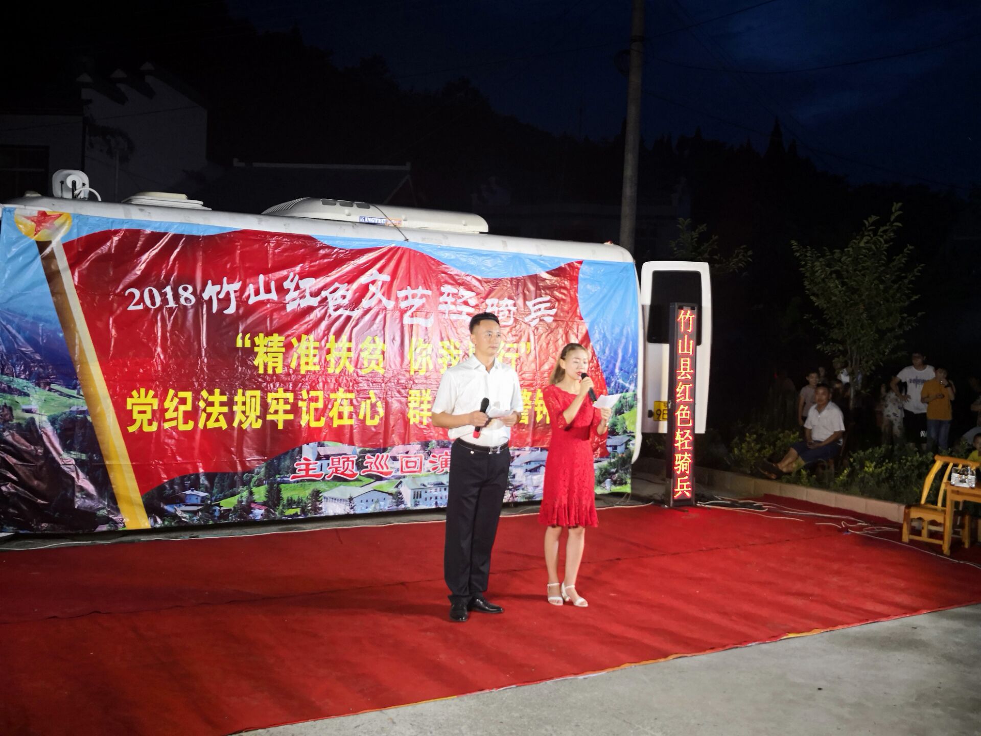 擂鼓镇：十九大精神进乡村  精准扶贫感党恩