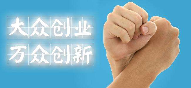 企业毕业生都获益!湖北出台激励政策支持创业扩大就业