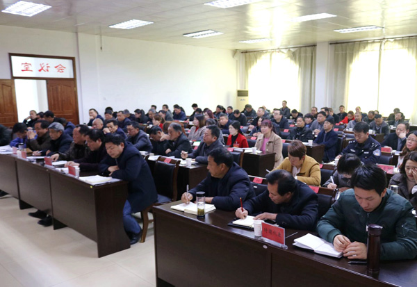 溢水镇：全镇经济工作农业农村暨脱贫攻坚工作会议召开