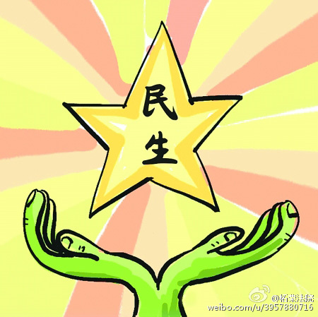 依法执行护民生   赠送锦旗表真情