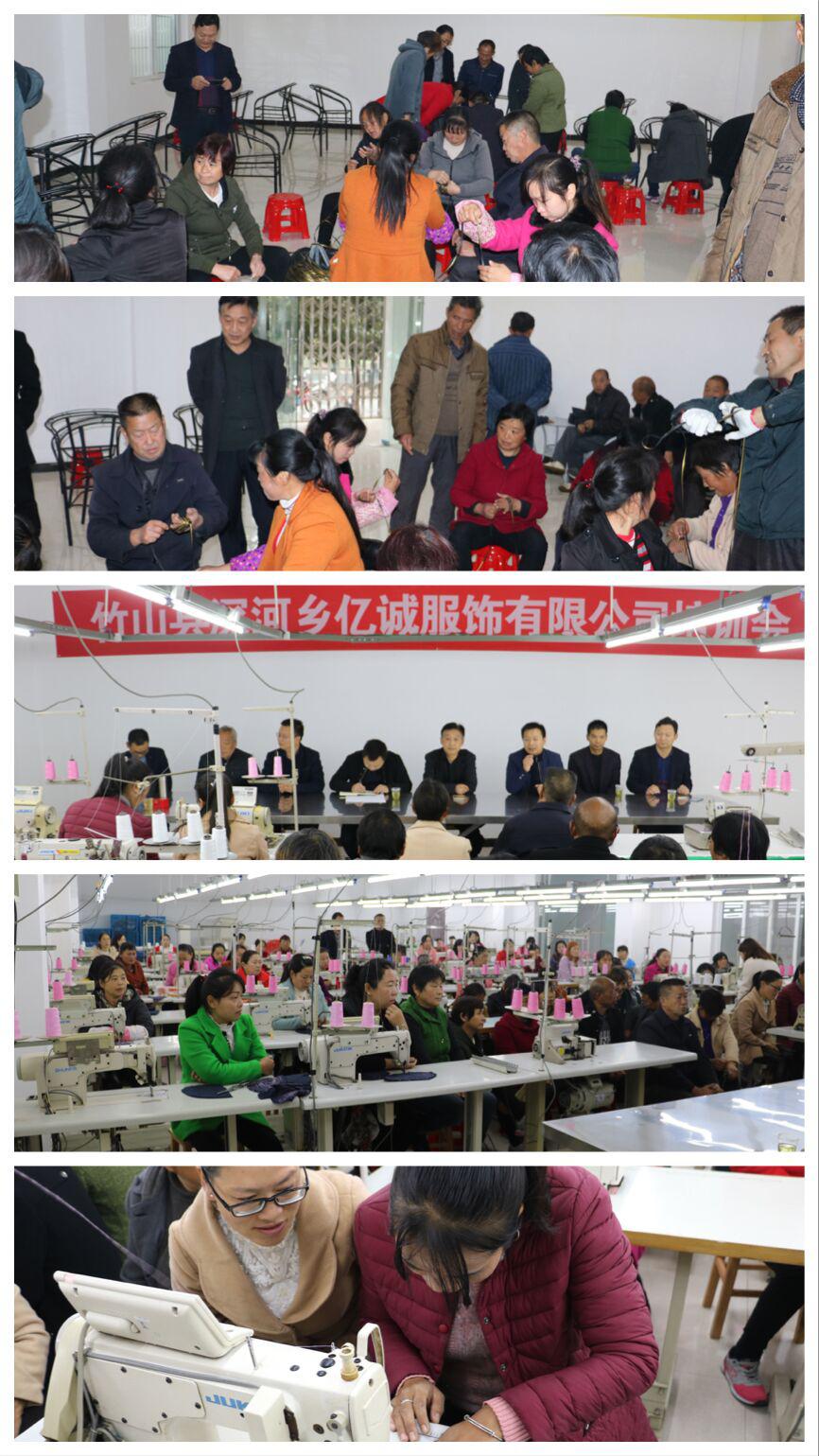 深河乡：扶贫车间+家庭作坊  托起脱贫致富“大梦想”