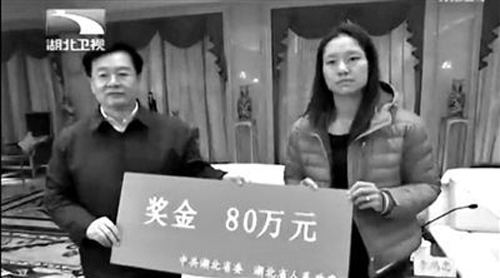 湖北奖李娜80万被指有违财政伦理 7成网友反对