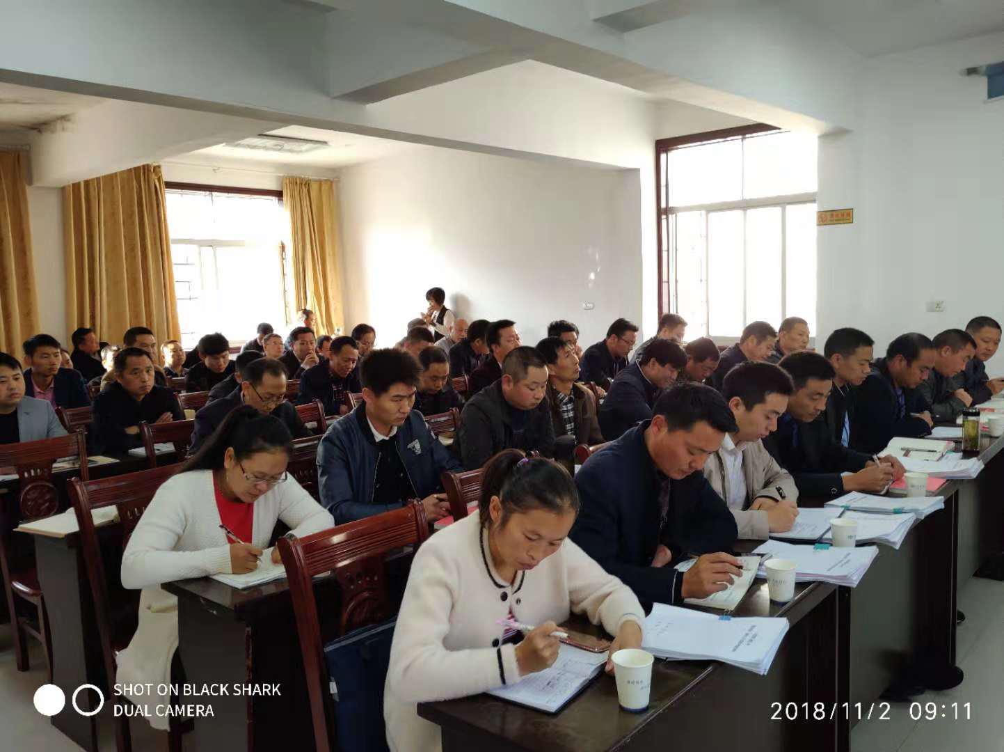 官渡镇组织召开工作队例会暨扶贫档案建设现场会